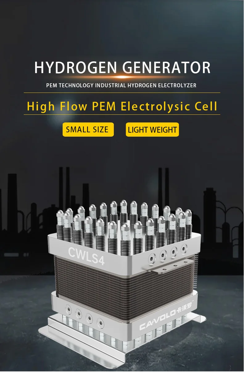 大型工业pem氢电解槽20kw高质量氢可再生能源
