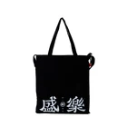 Black Shoulder Bag Bags Wholesale Custom Black Canvas Shoulder Hand Bag Grocery Shopping Bags