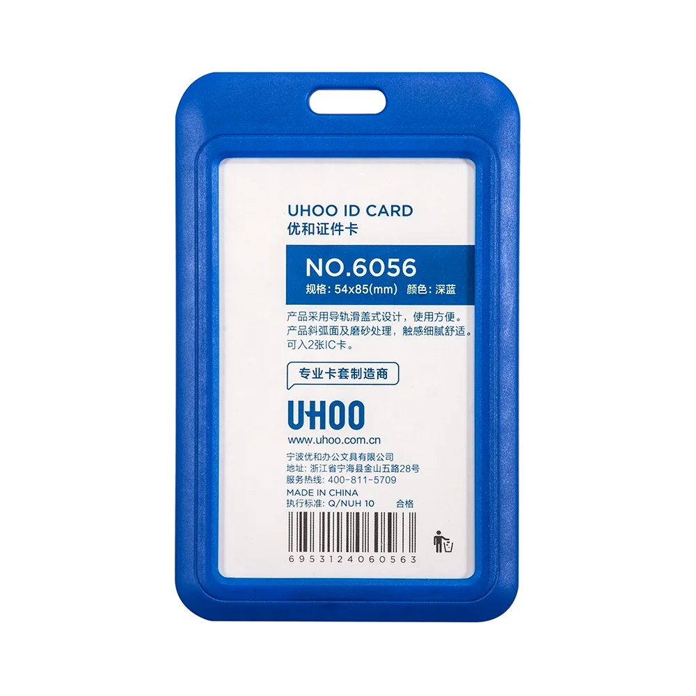 Eco Friendly Id Card Holder