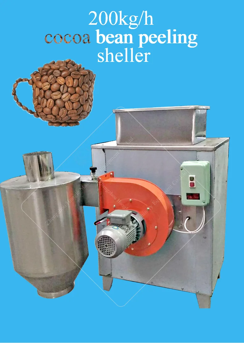 Cocoa Winnowing Machine Cocoa Bean Cracker and Winnower Huller Sheller details