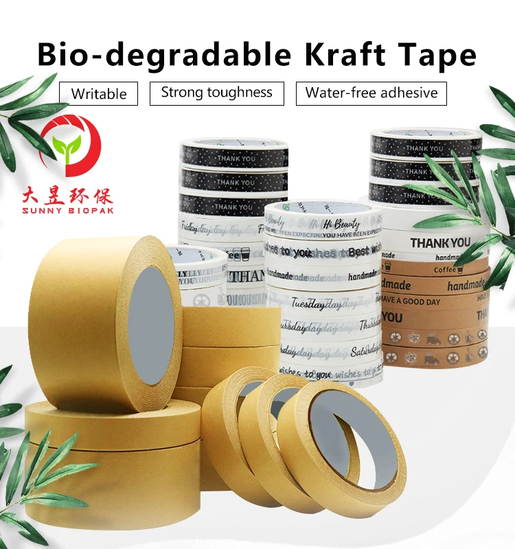 Logo Printed Biodegradable Brown Kraft Paper Tape Self Adhesive Kraft