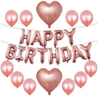 Happy Birthday Theme Rose Gold Foil Balloon Decorations Set Girl Birthday Party Supply Set