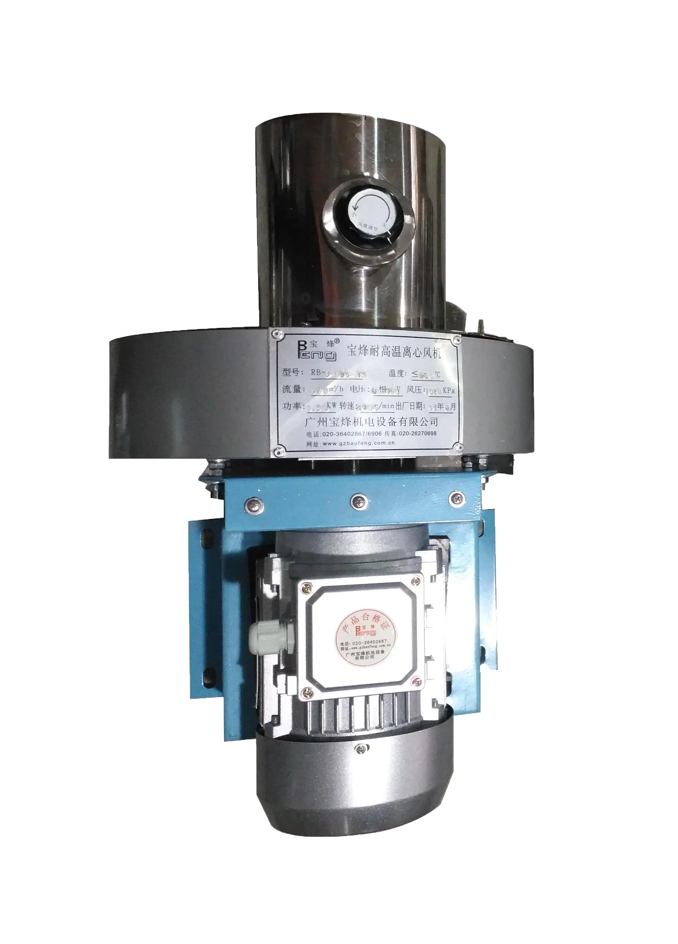 Centrifugal Fan, 133mm-500mm, 110V/220V, 180-3KW, Stainless - detail 10