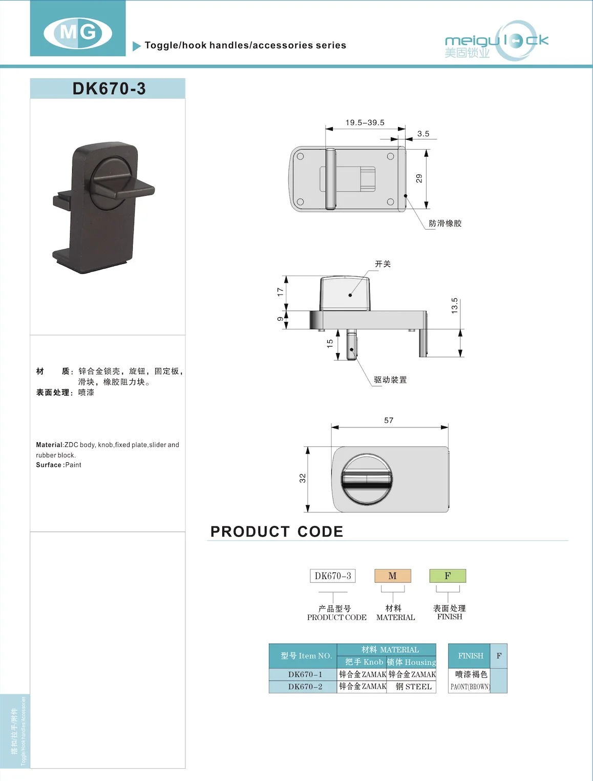 Move Window Child Safety Lock Sliding Window Lock Kids Cabinet Locks Sliding Door Stopper Security Sliding Sash Stopper manufacture