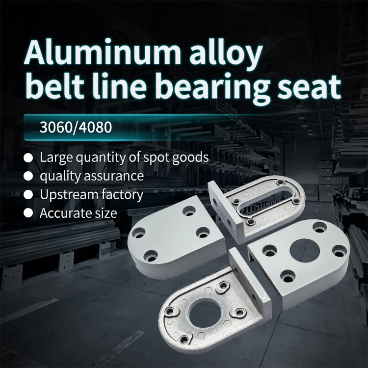 40 * 80 Aluminum Profile Tensioning Seat, Fixing Seat, Conveyor Belt Accessories, Bearing Drum, Complete Set of Fixing Seats manufacture