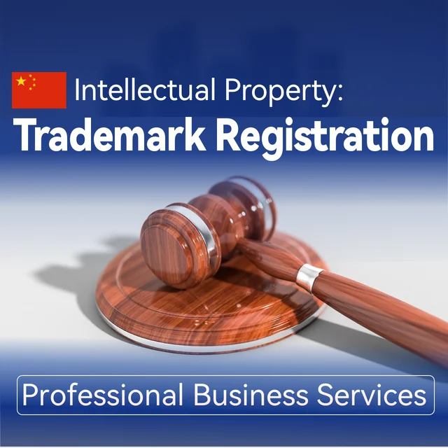China Trademark Registration Service