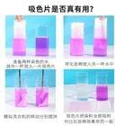 Oil Softener Washing Clothes Laundry New Designer Oil Shock Absorbing Fiber Cloth Oil