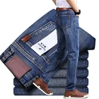 2021 Pants Custom Men's Straight Celana Jeans Hombres Slim Loose Trendy Casual Baggy Jeans For Men Stylish