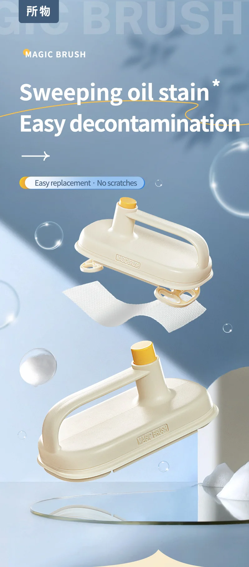 Kitchen Disposable Magic Brush Cleaning Cloth With Sponge For Dirt