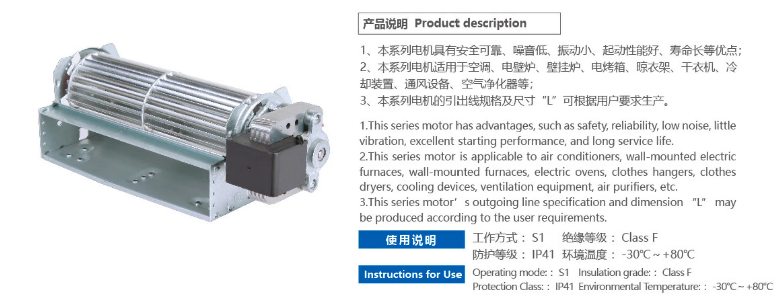 Cross Flow Fan, BERON, HLF60-180D, 220-240V, 50/60Hz - detail 2