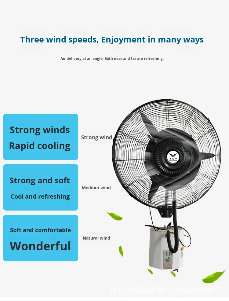 Wall-mounted Industrial Spray Fan, 260, Plastic - detail 6