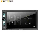 Wince Universal Double Din 6.2" Capacitive Car DVD Player