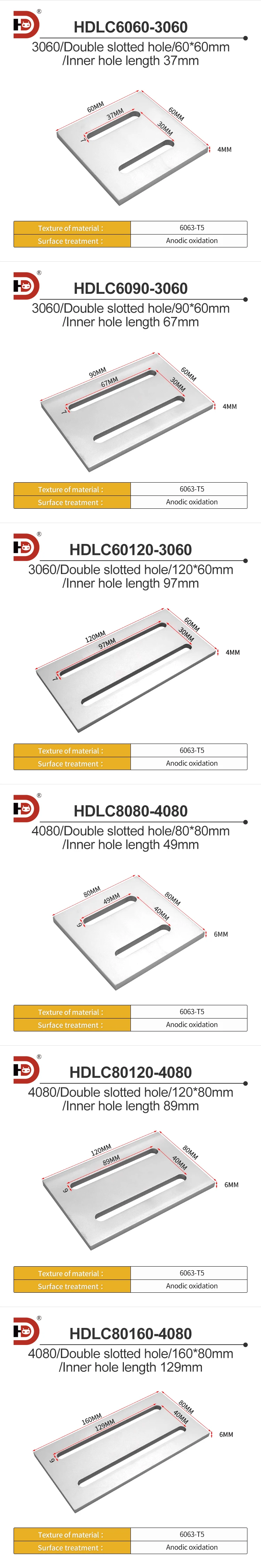 Aluminum Profile Connecting Plate Surface Reinforcement Vertical Aluminum Plate T-shaped L-shaped Cross Fixing Plate manufacture