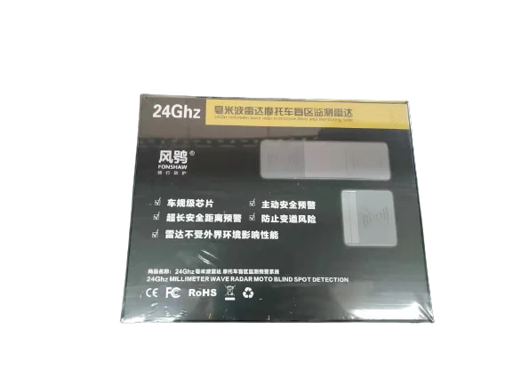24Ghz Motorcycle blind spot detection system Microwave Radar Monitor assist System Motorbike blind spot detection BSM system MT-B2 24Ghz Motorcycle blind spot detection system Microwave Radar Monitor assist System Motorbike blind spot detection BSM system MT-B2