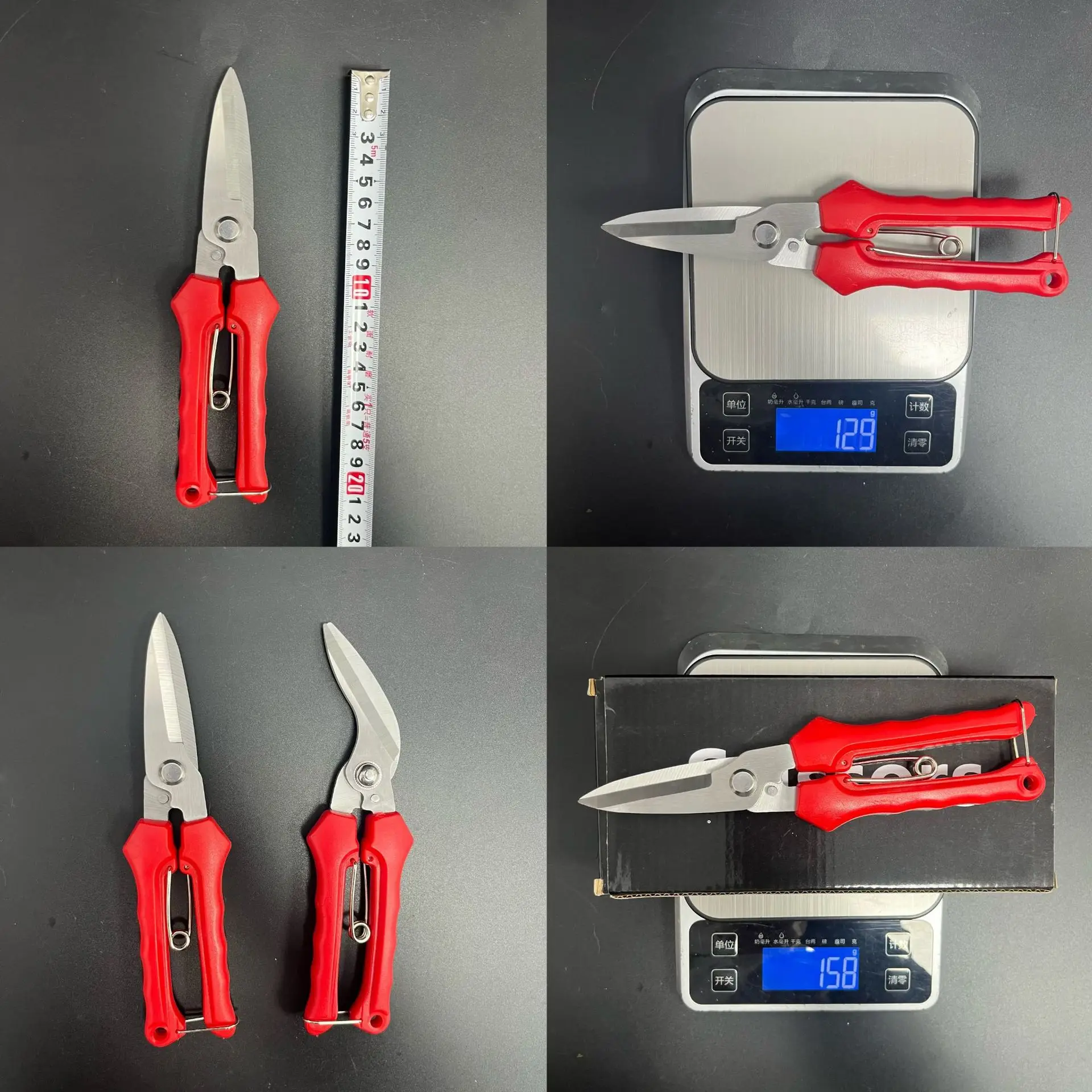 Industrial cutting scissors