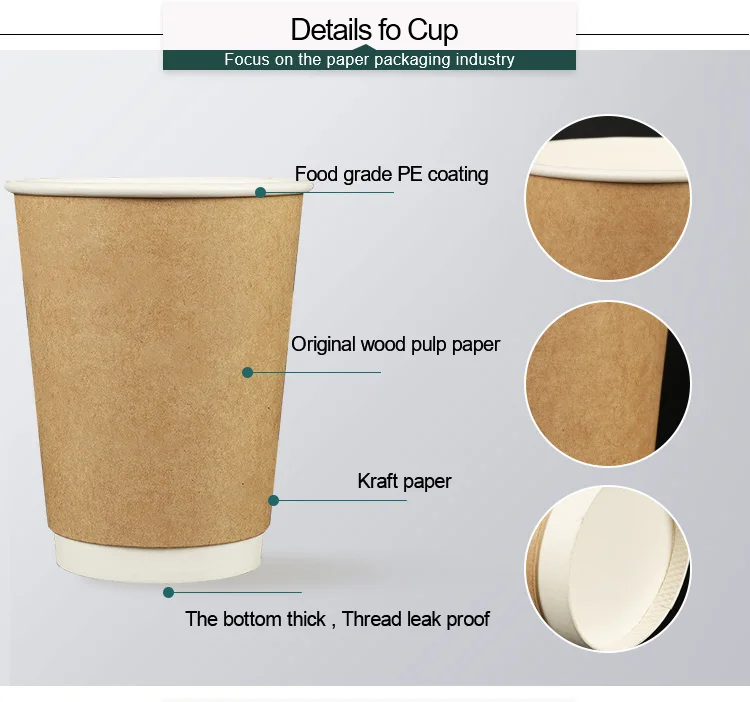 8oz 12oz 16oz Hot Drink Disposable Double Wall Kraft Paper Coffee Cups