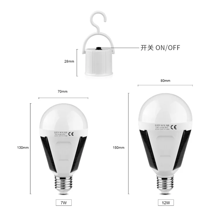 Solar emergency bulb LED outdoor integrated solar bulb night market stalls low carbon lighting charging lamp