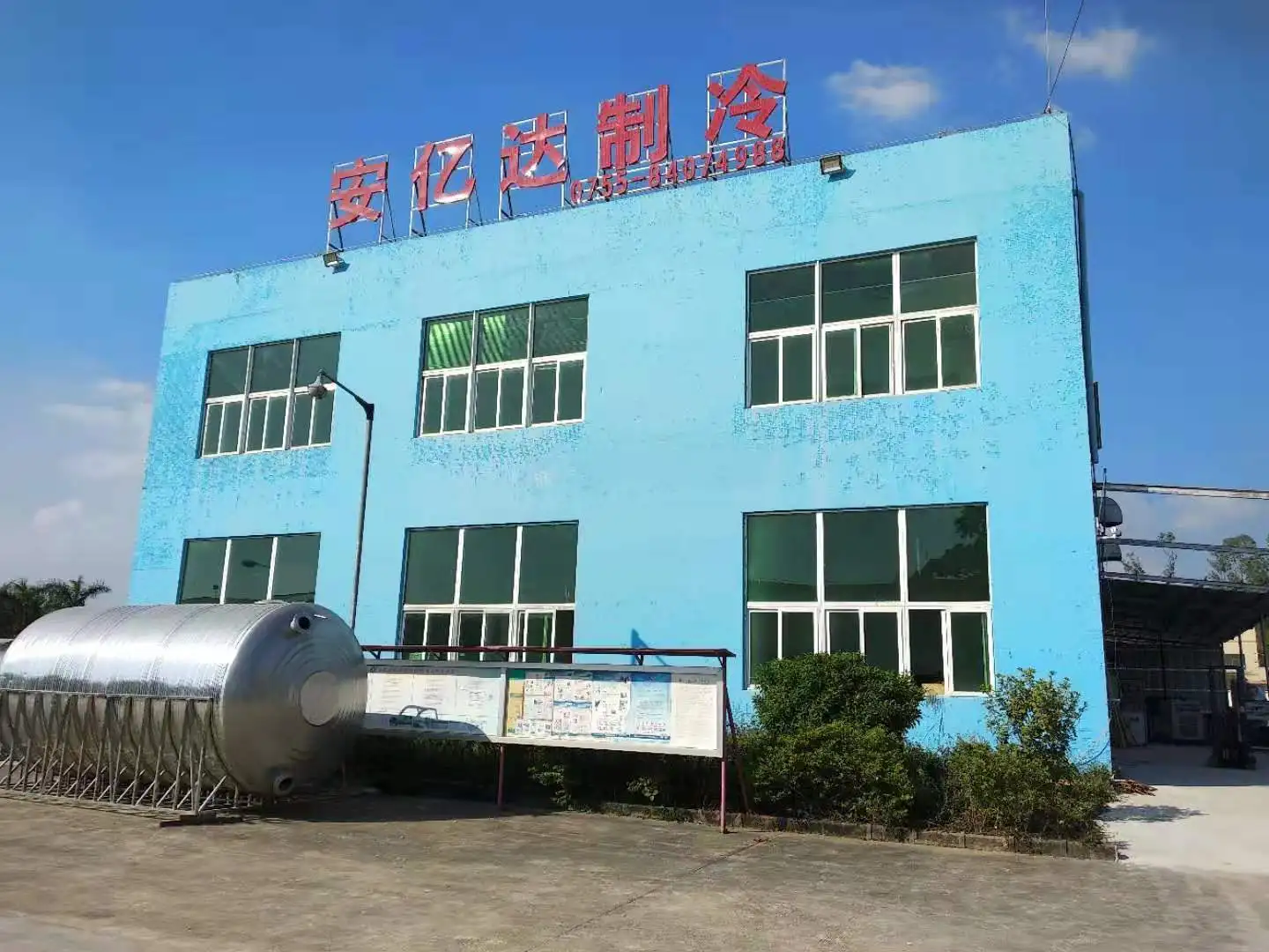 Cooling Tower, 380V or others, 1 - detail 54