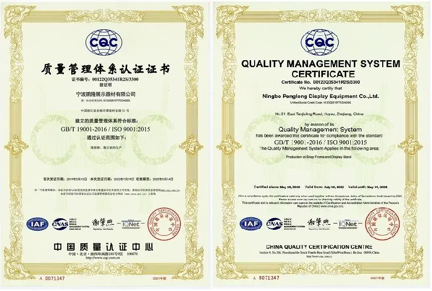 ISO9001.jpg