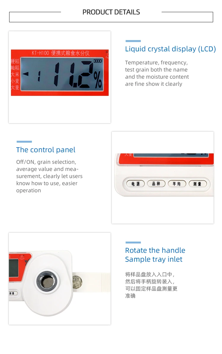 Digital Portable Rice Paddy Corn Seed Coffee Bean Moisture Tester Meter