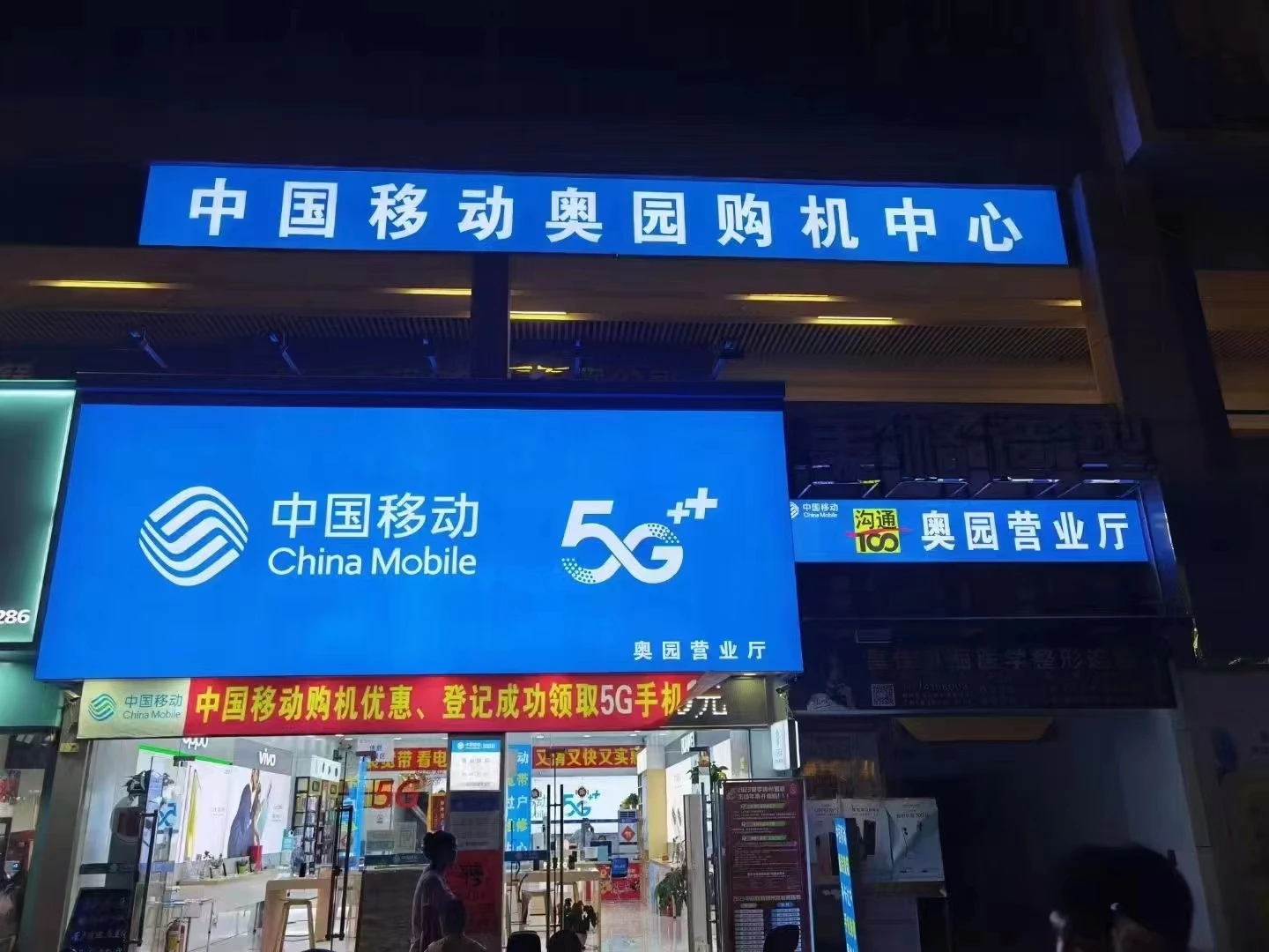product full color pvc flex banner backlit for outdoor advertising large size double sided print for digital promotions-5
