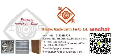 Wall Fan, 500/650/750mm, BLDC - detail 96