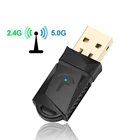 Mini Card Mini 600mbps Dual Band USB 2.0 Wi Fi Drive Computer Signal Receiver Adapter Wireless Network Card