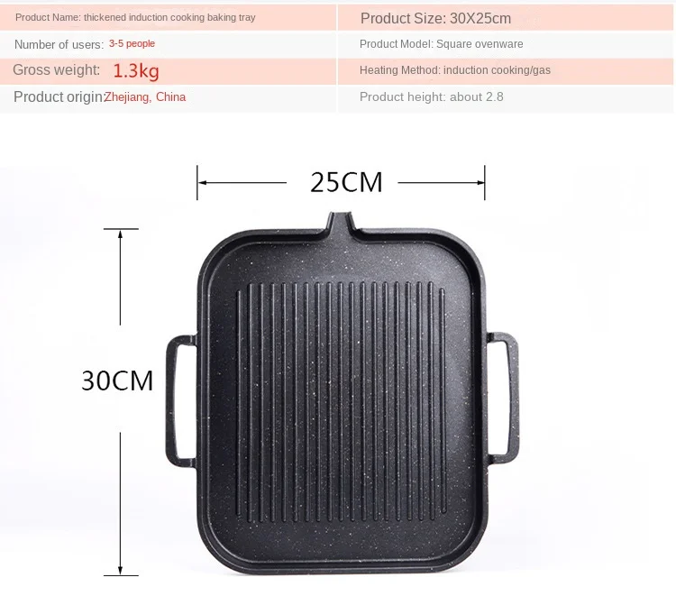 Factory Hot Sale Aluminum Grill Plate Stove Top Grill Plate Bbq Grill
