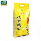 Bags With Handle Rice Bag With Handles High Quality 10kg Basmati Rice Bags With Handle