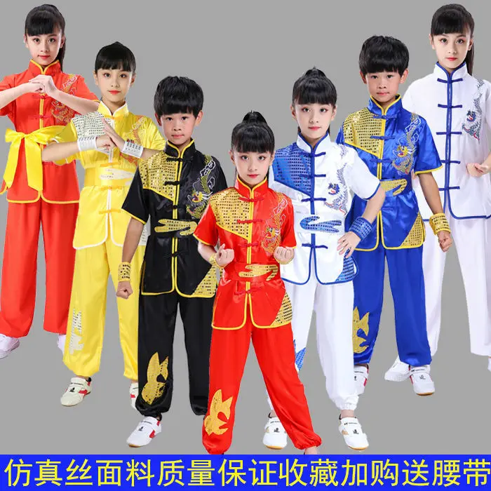 Anskznt Kids Sanda Kung Fu Uniforms Set Shirts For Men Sashes Black