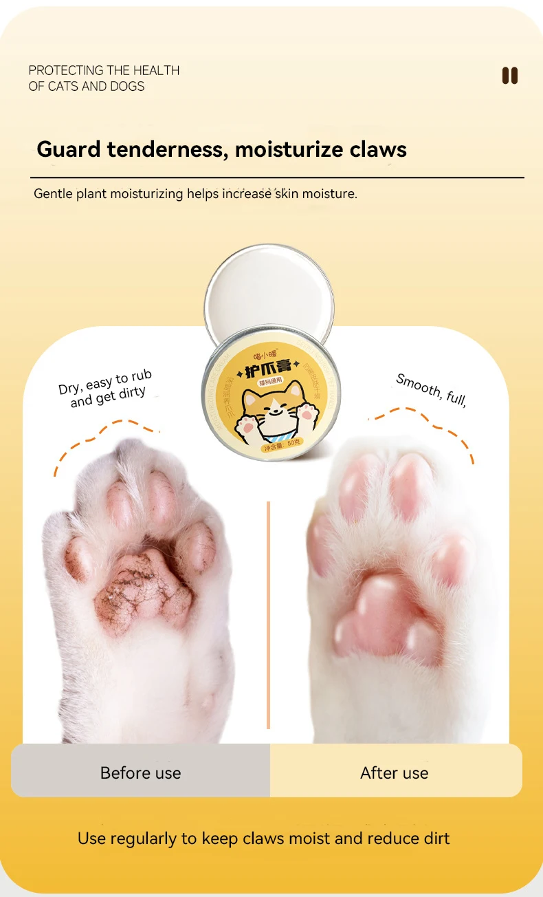 New Pet Paw Balm Dog and Cat Foot Moisturizing Balm Meat Pad Anti-cracking Foot Care Oil Pet Products details