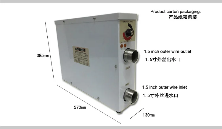 Water Heater, 5.5kw, 11kw, 15kw, 18kw - detail 20