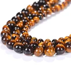 Beads Yellow Tiger Eye Stone Round Beads Semi-finished DIY Beaded Jewelry Bracelet Accessories Wholesale