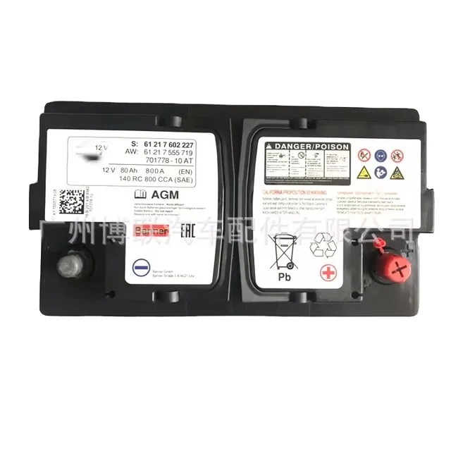 Auto Parts Agm Starting Battery 61217555719 For Bmw 1 Series 5 Series Maintenance Free Battery