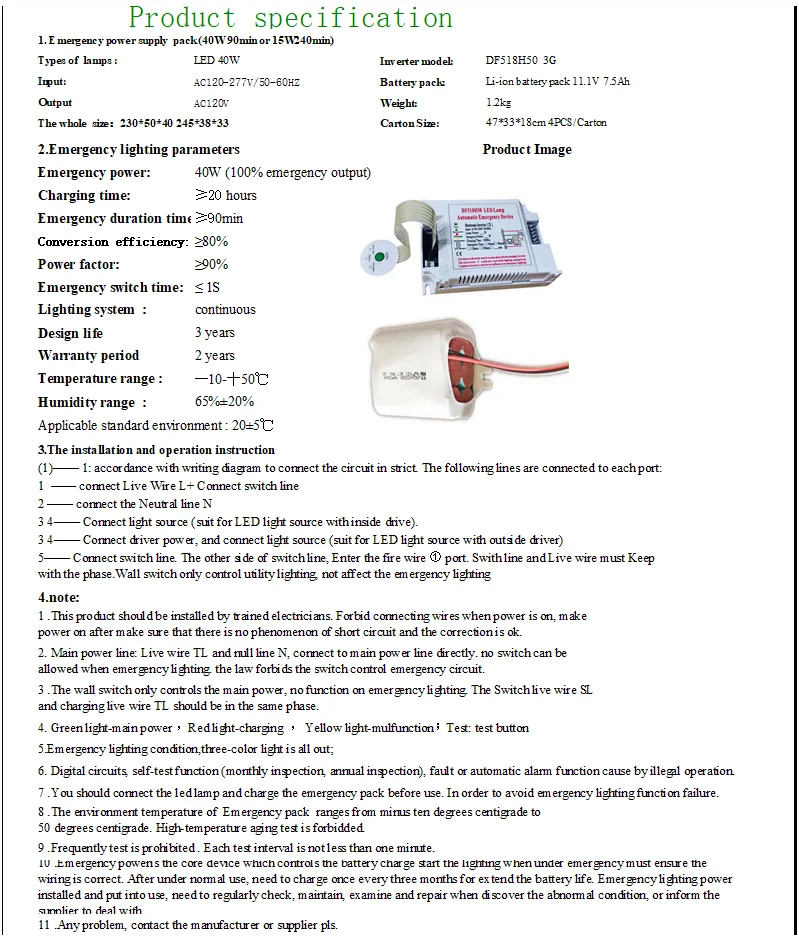 led emergency lighting module