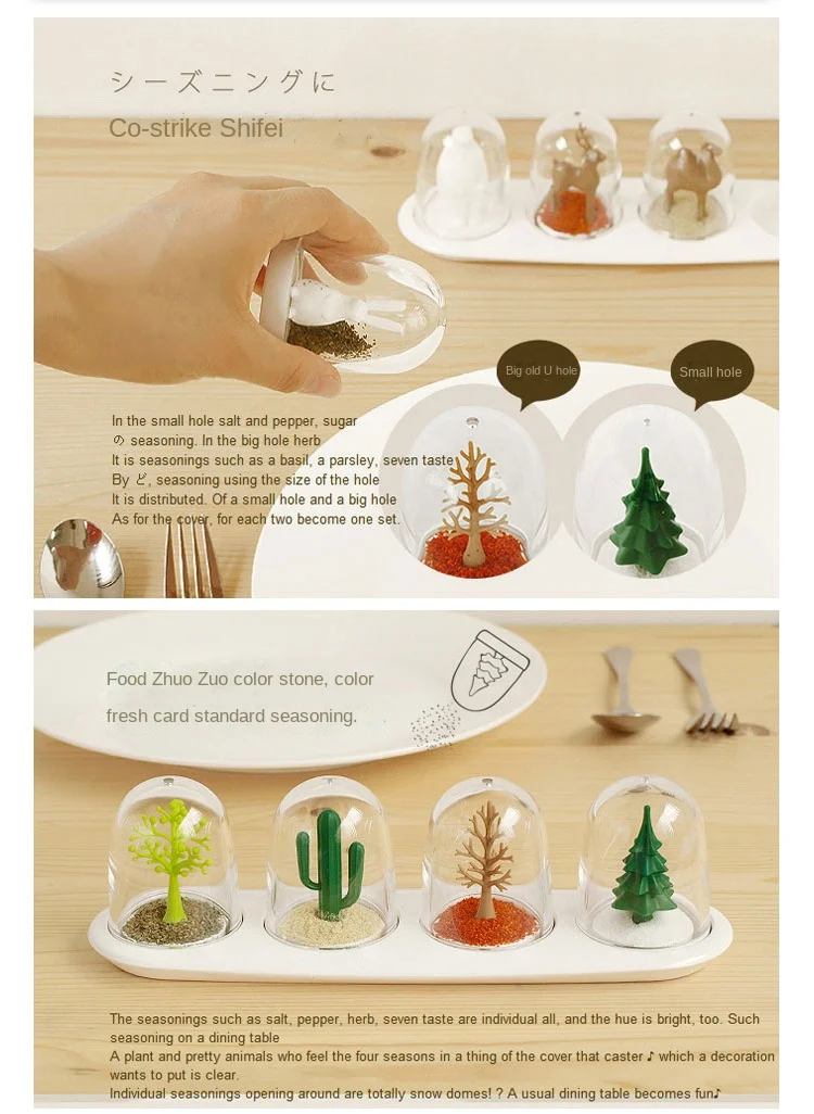 2024 New Creative Animal Kitchen Cute Forest Small Scene Dining Table Seasoning Bottle Sugar Bowl Salt Shaker 4 Packs