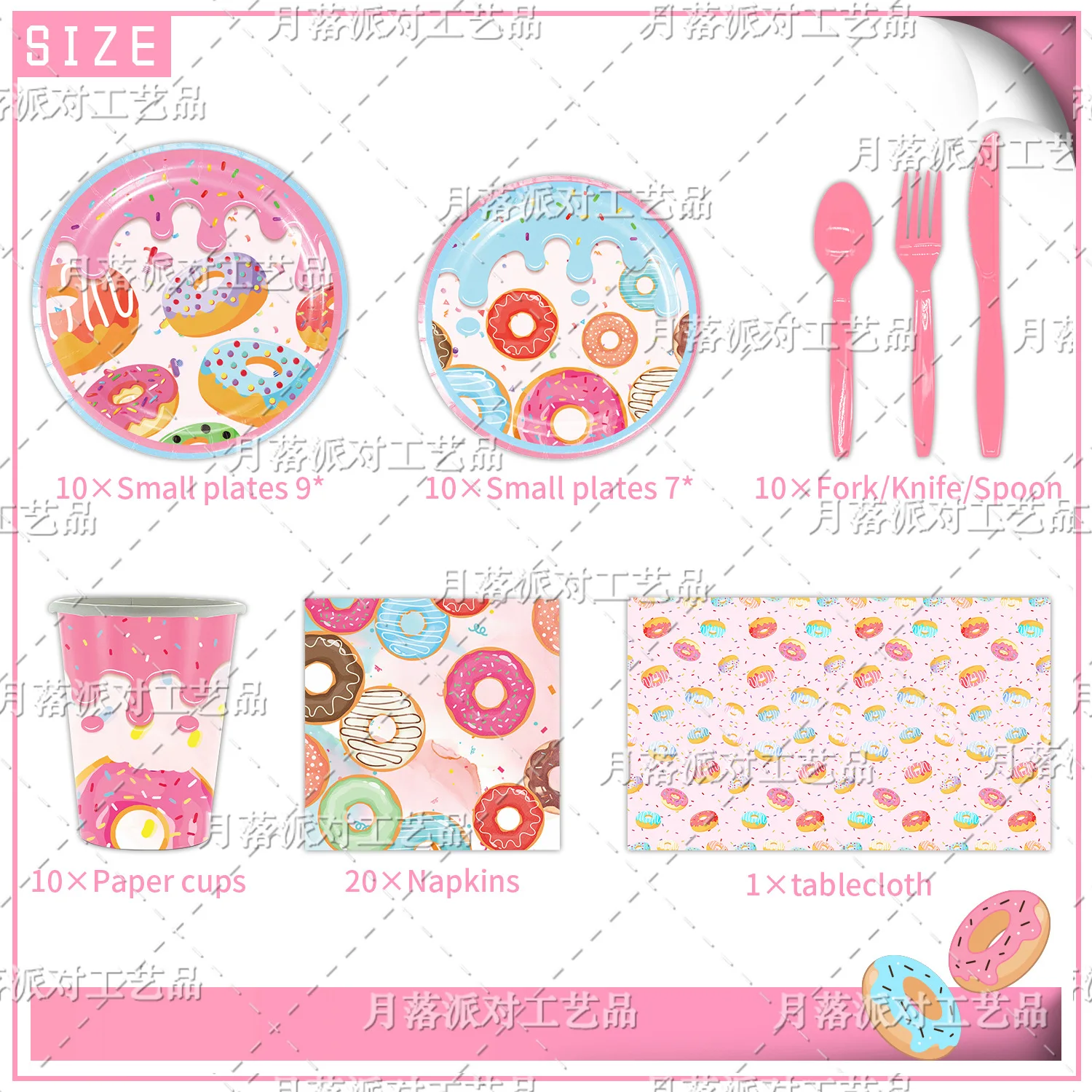 Donut Themed Children's Birthday Party Disposable Tableware Party Set Plates Paper Cups Napkin Tablecloth