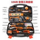 Household Electrician Wood Working Tool