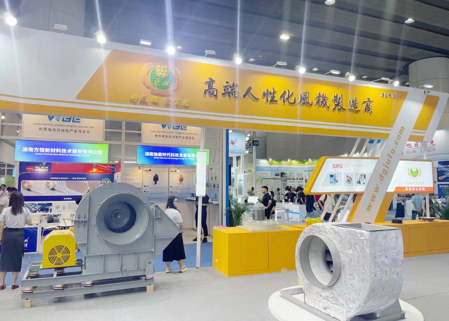 Centrifugal Fan, 220V, 5000 - detail 42