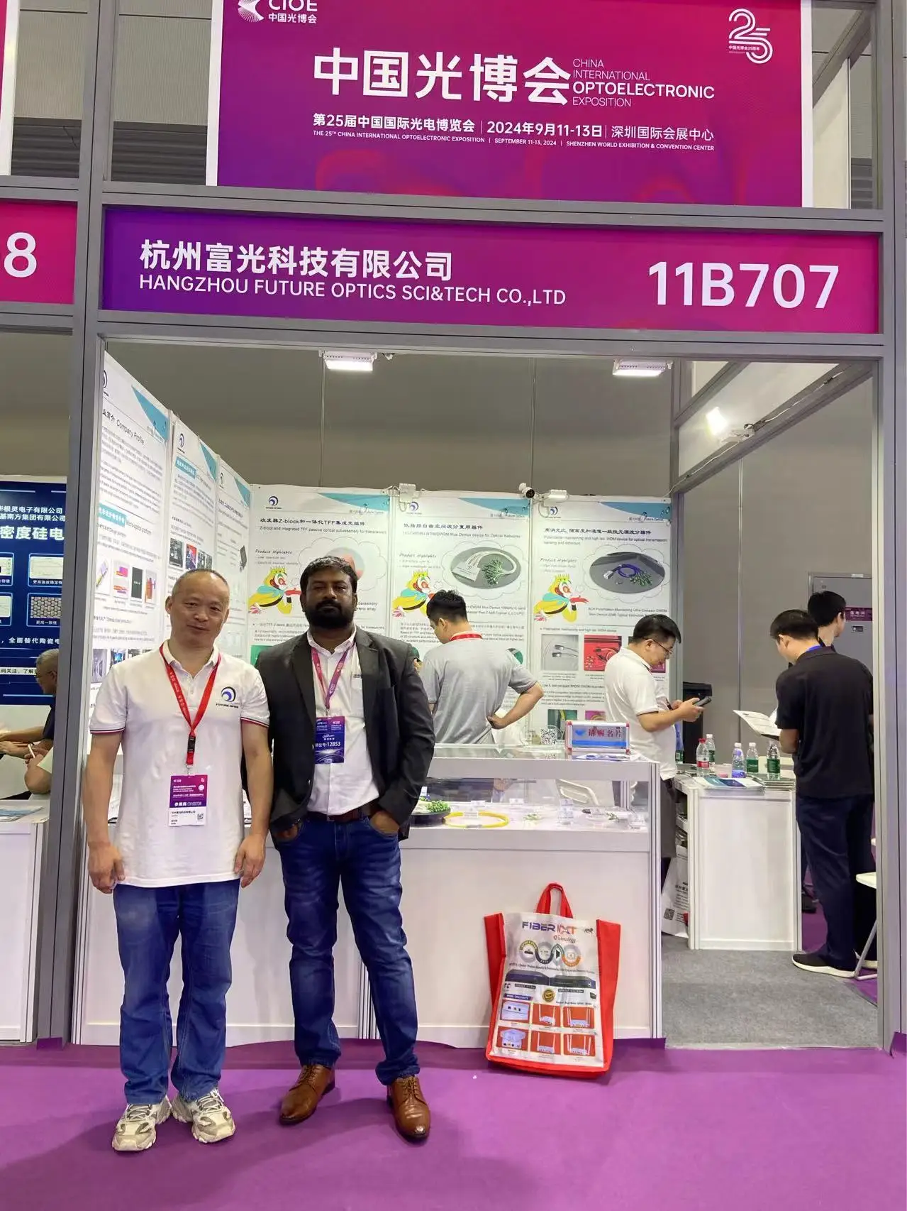 Company Overview - Hangzhou Future Optics Sci & Tech Co., Ltd.
