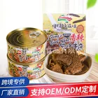 Food 250g Spicy Beef Tendon Soup Canned Meat Products Fast Food Lunch Fast Food