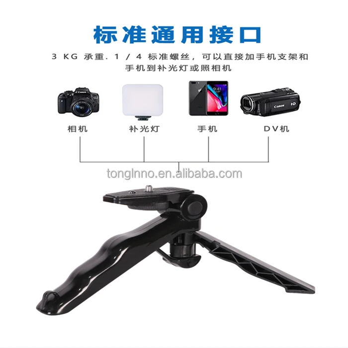 Top Sales AY-49 Video Making Vlog Tripod Kit With Led Fill Light Microphone Vlogging Kits for Live Brocast Table Tripod