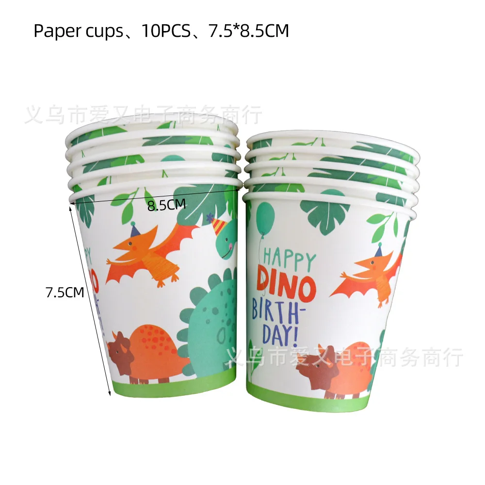 Hot sale dinosaur children's birthday party Pull flag paper cups plates balloon party kit party decorations