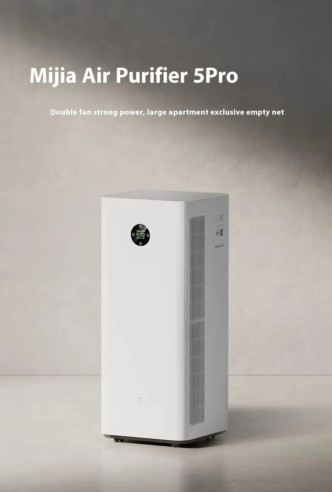 xiaomi mijia air purifier 5 pro -1