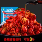 Seafood Condiment Delicious Spicy Crayfish Seafood Seasoning Spicy Ready Cooking Condiment Sauce For Crayfish