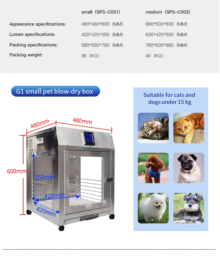 Eco-Friendly Automatic Voice Intelligent Silent Pet Dryer Dog Hair Dryer Beauty Blowing Hair Drying Box for Cat Dog Dry Room