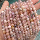 Round Beads Round Natural Semi-Precious Round Smooth Cherry Blossom Agate Loose Beads For Jewelry Making