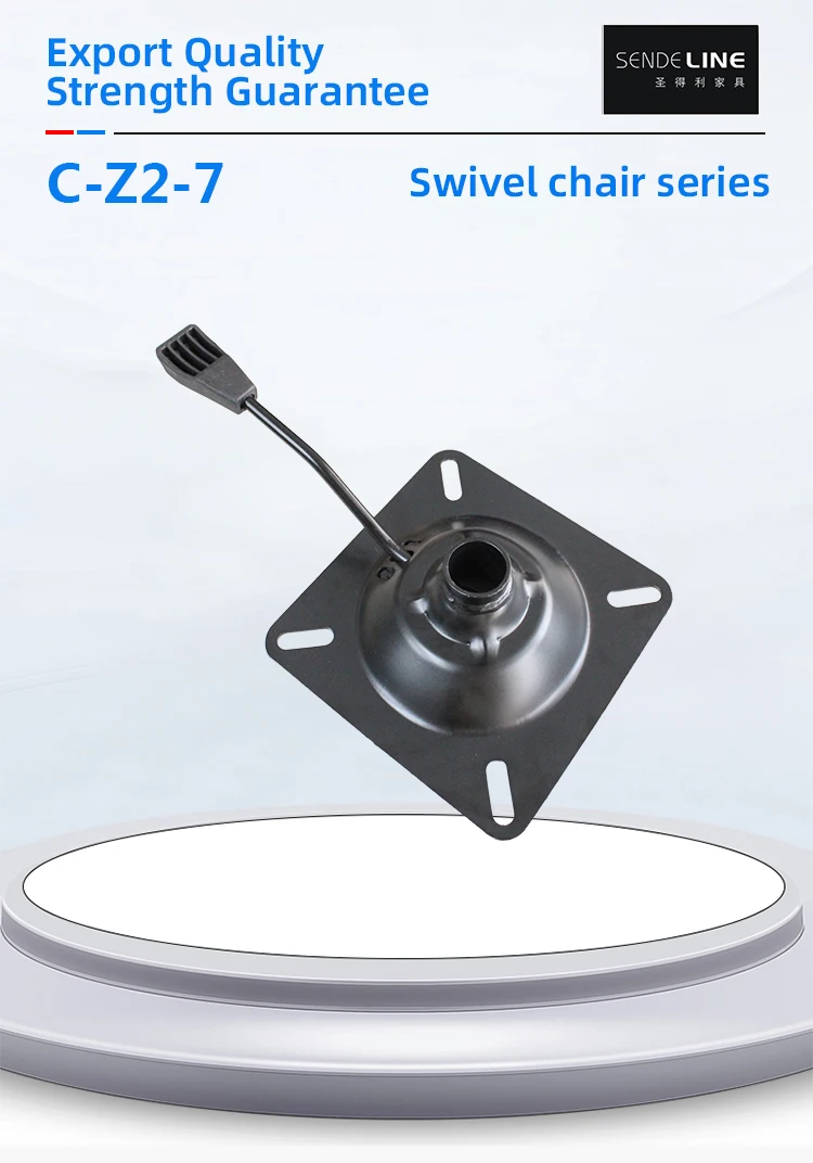 Durable Steel Office Chair Mechanism with 170*170mm Size and 2.5mm Thickness for Rotating & Lifting