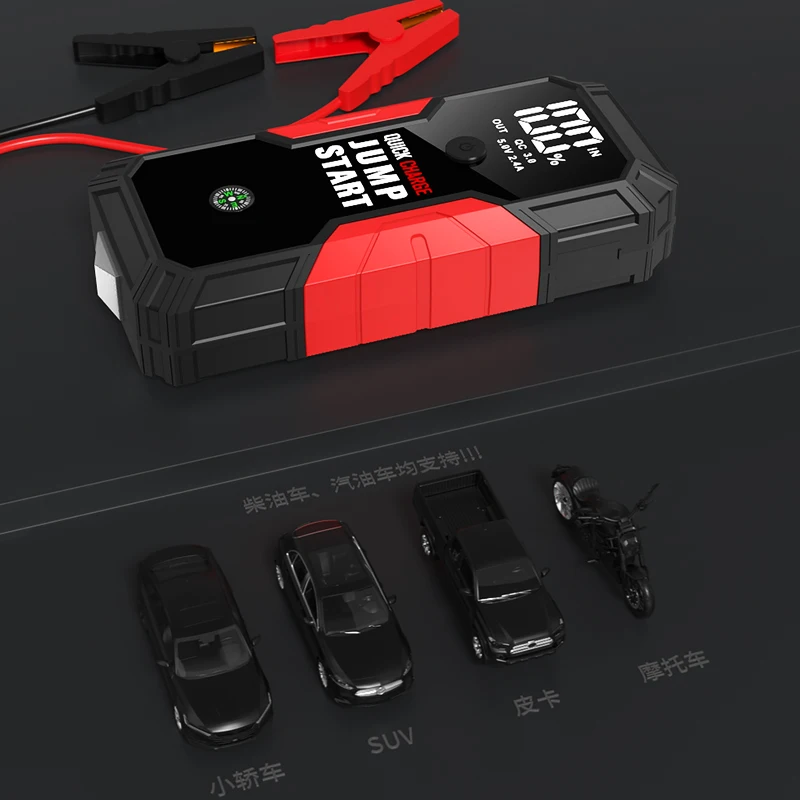 V Peak Current A Booster Battery Lighter Jump Starter For Car