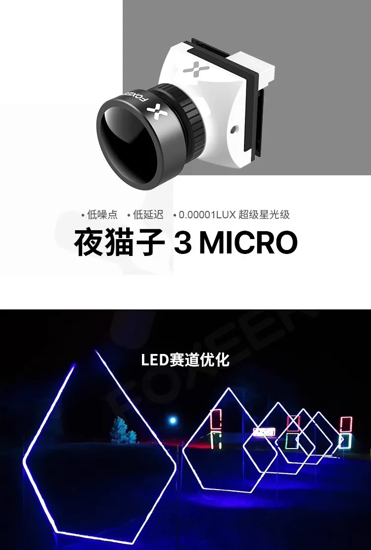 Mini FPV Camera 2.1mm Lens RC Accessories OSD Internal B19 5V-30V FPV Accessories Cat 3 Camera factory